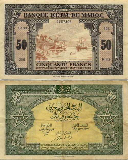 morocco currency - dirham